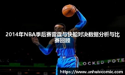 高清世界杯