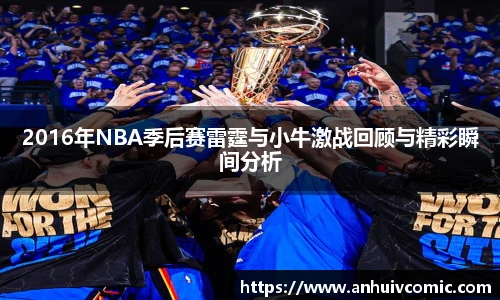 国际足联世界排名官网