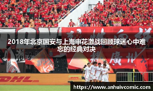 高清世界杯