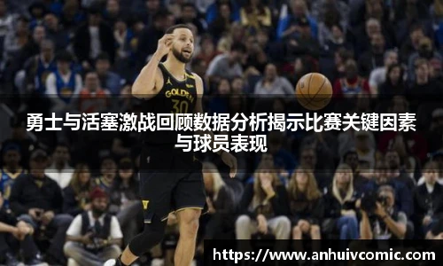 2026年国际足联世界杯吉祥物
