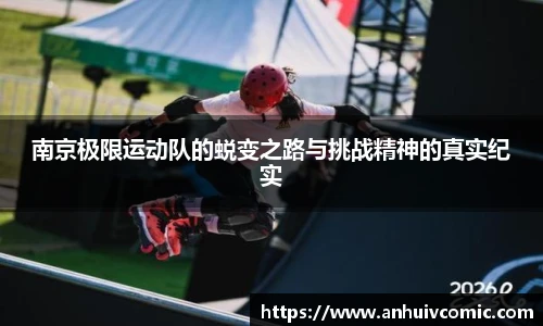 2026年国际足联世界杯吉祥物