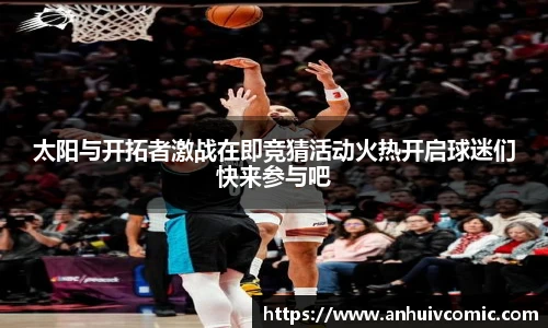 2026年国际足联世界杯吉祥物