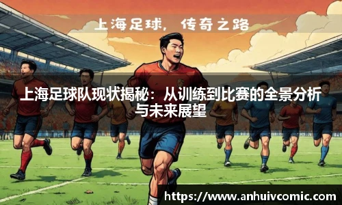 三亿体育集团