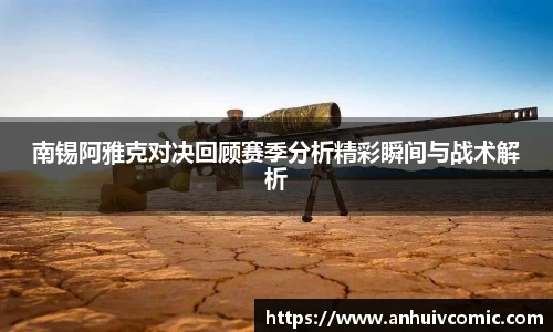 三亿集团官网