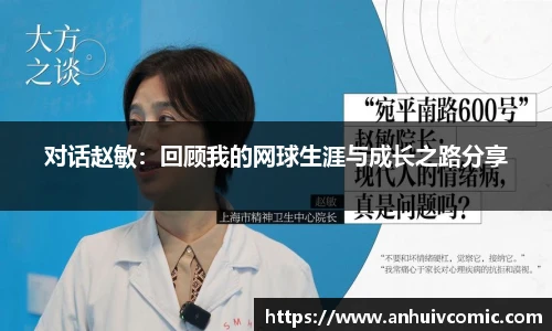 三亿集团官网