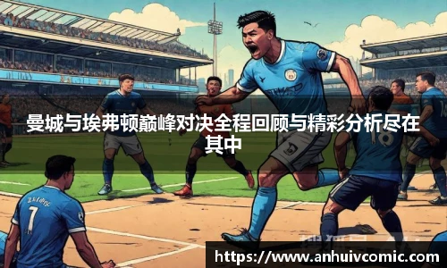 三亿体育