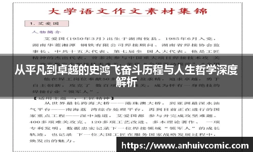 三亿集团官网