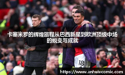 三亿体育