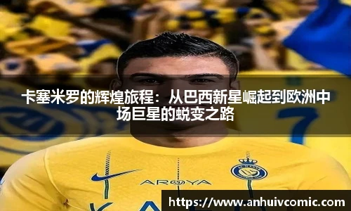 三亿集团官网