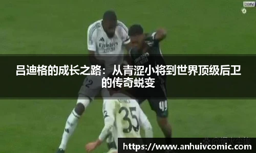 三亿体育